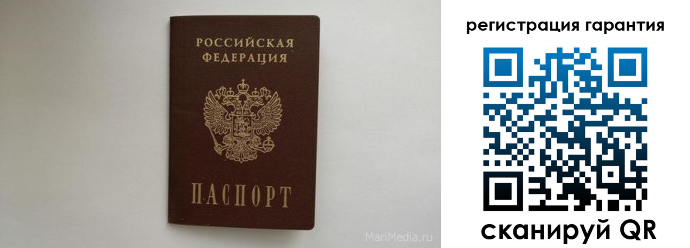 временная регистрация в квартире в Харабали