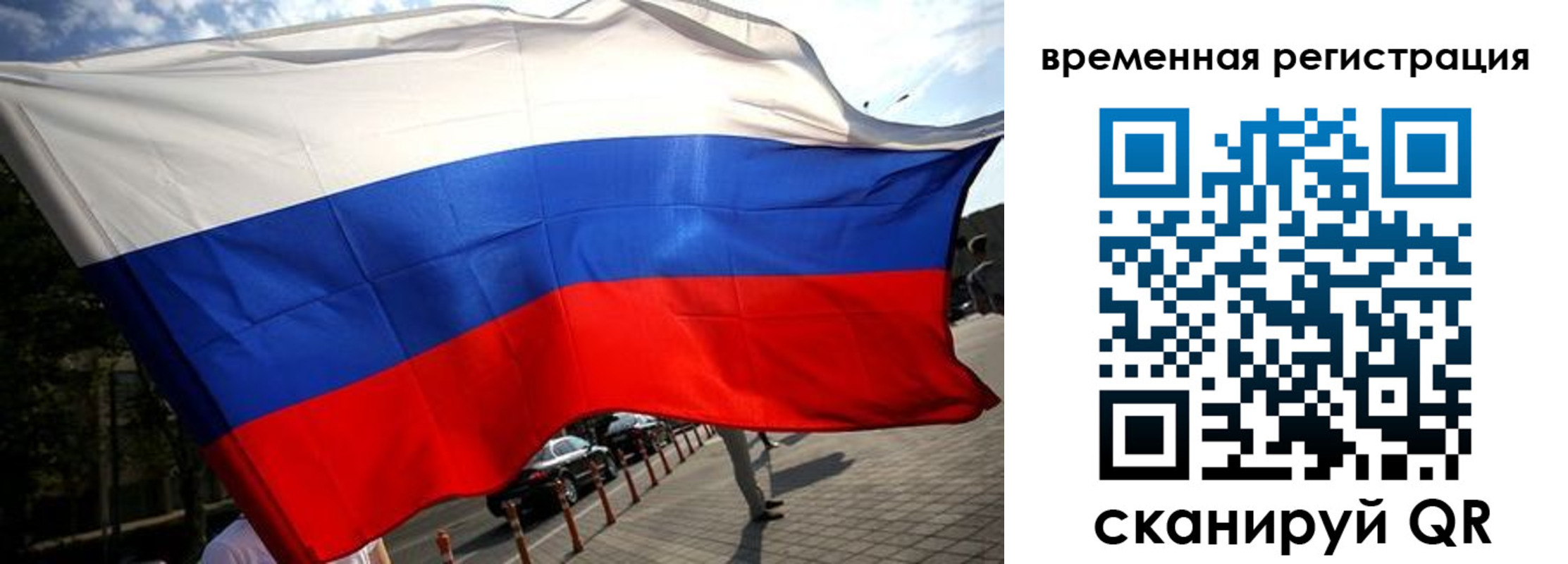 регистрация в Харабали